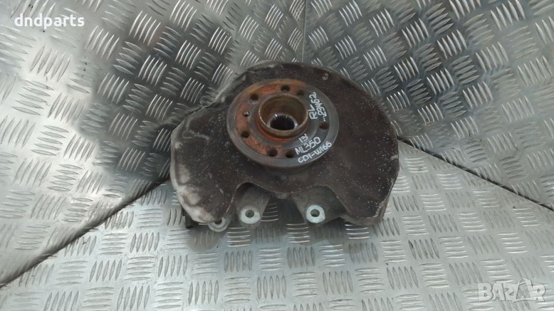 Шенкел Mercedes ML350 CDI W166 2013г.(заден ляв)	, снимка 1