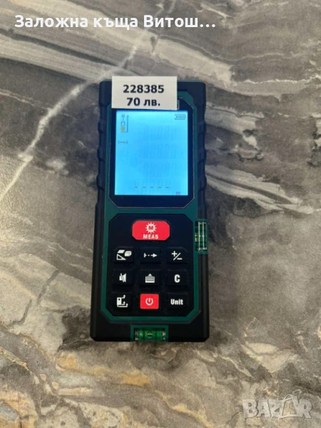 Лазерна ролетка Parkside PLEM 50 C3 , снимка 1