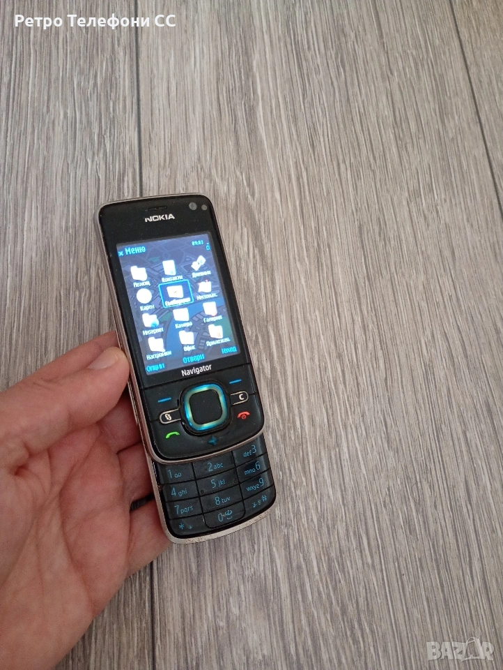 Nokia 6210s-1 Navigator бг меню, снимка 1