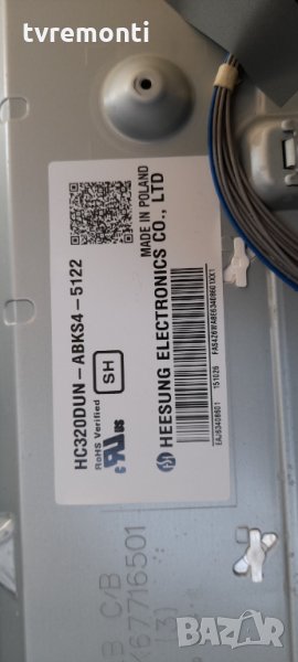 лед диоди от дисплей HC320DUN-ABKS4-5122, снимка 1