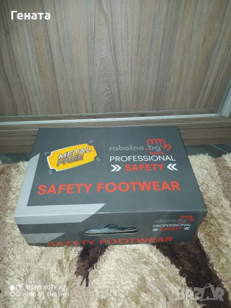 Работни Обувки Висок Клас {Safety Footwear}, снимка 1