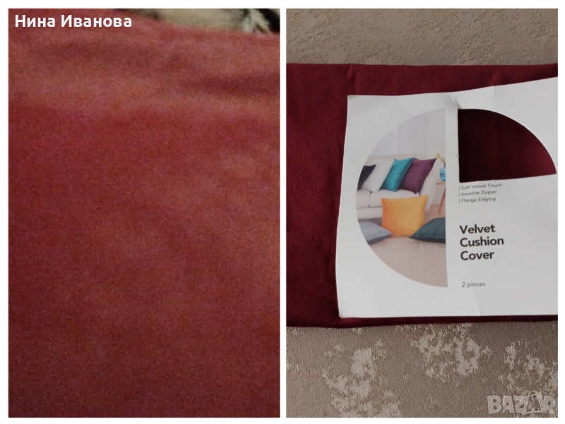 Калъфки  декоративни   нови, снимка 1