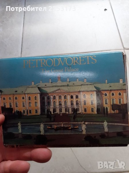 Соц.картички руски на Петродворец в Ленинград, снимка 1