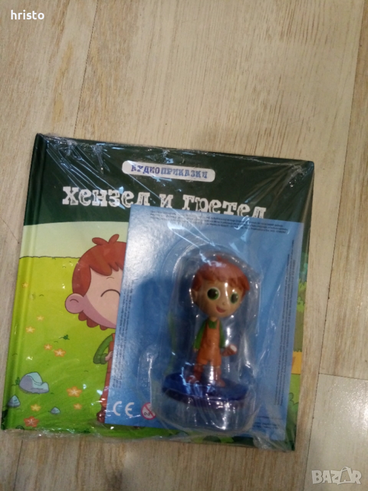 Аудио приказка хензел и гретел, снимка 1