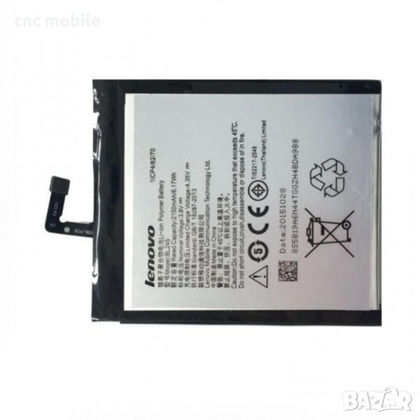 Батерия Lenovo BL245 - Lenovo S60, снимка 1