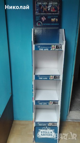 Рекламен рафт на Бира Стела Артоа / Stella Artois, снимка 1