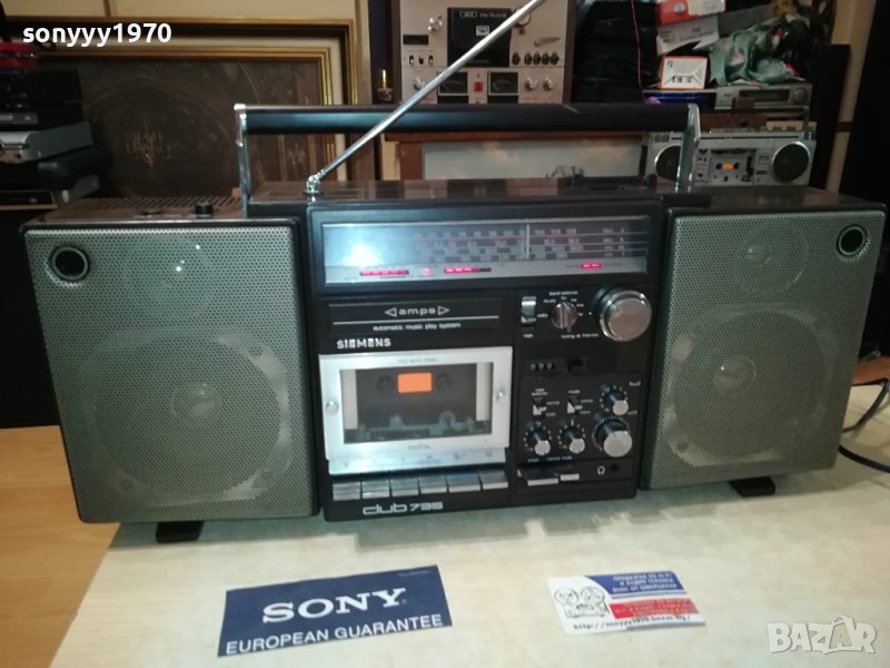 SIEMENS BIG BOOMBOX 0109230848LNV, снимка 1