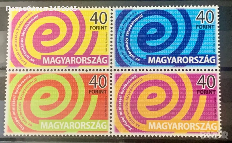 2346. Унгария 2004 = “ Събития. Международна конференция за Информационно общество.“, **, MNH, снимка 1