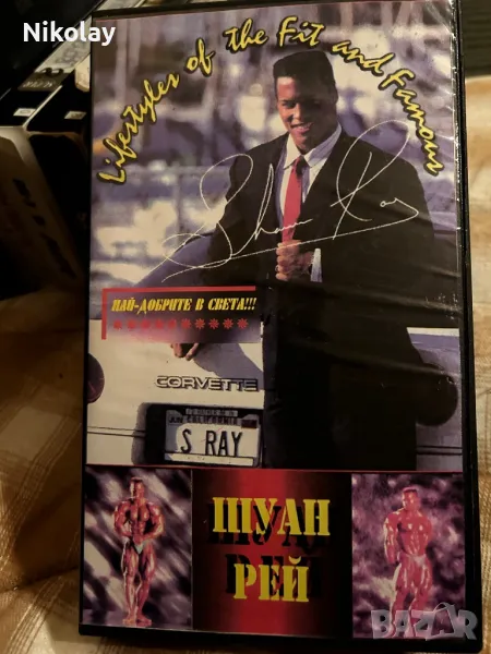 Shawn Ray vintage VHS касета 90-те документален body building , снимка 1