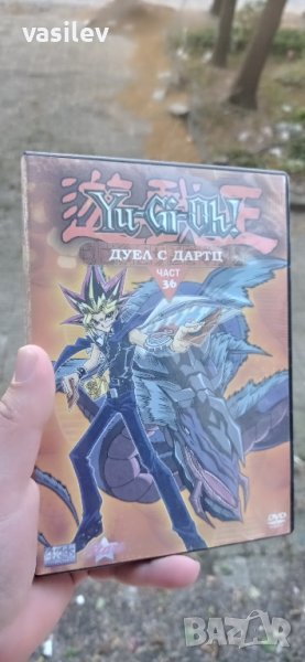Yu-Gi-Oh 36 Дуел с Дартц DVD , снимка 1