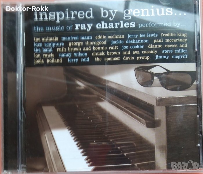 Inspired By Genius... The Music Of Ray Charles (2005), снимка 1