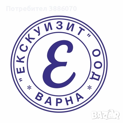 Онлайн счетоводни услуги, снимка 1