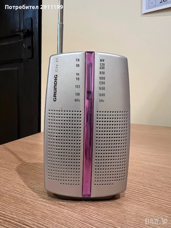 Мини радио Grundig с подарък, снимка 1