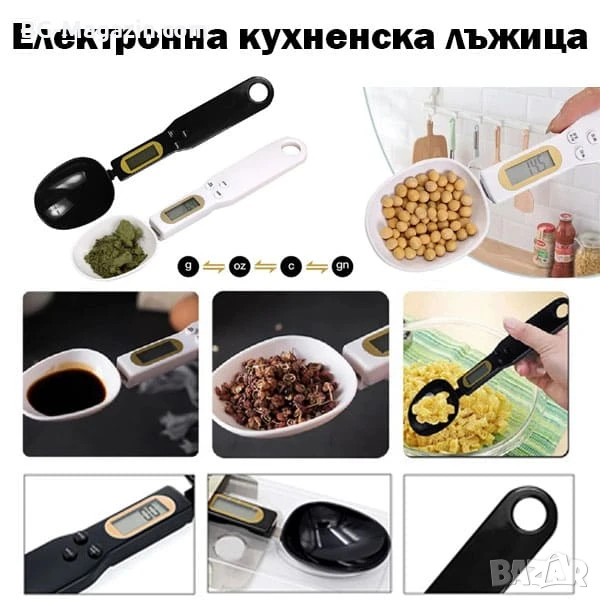 Точна електронна кухненска лъжица дигитална везна кантар за измерване на тегло на храни и течности, снимка 1