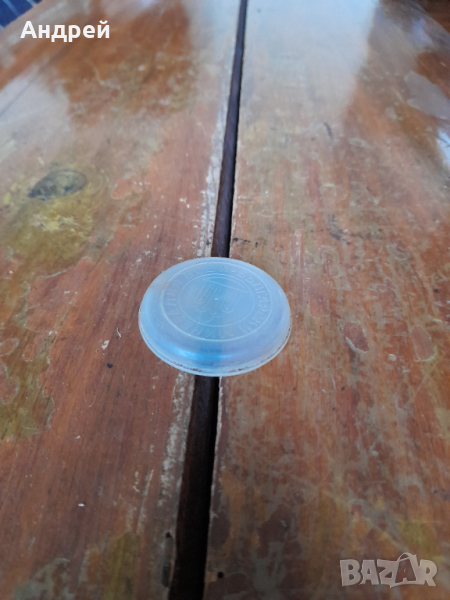 Стара капачка Български Минерални Води, снимка 1