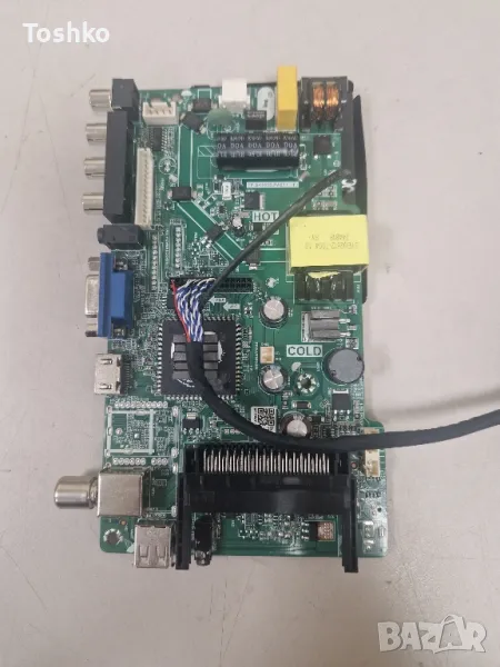 NEO LED-24B25M MAIN BOARD TP.SK105S.PA671(T) ADAPTOR DCBBM-B160B_09 PANEL QV240WHB-N10 Rev.2.0, снимка 1