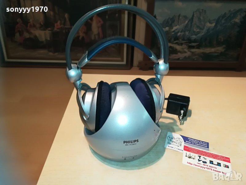 philips-безжични слушалки-внос франция, снимка 1