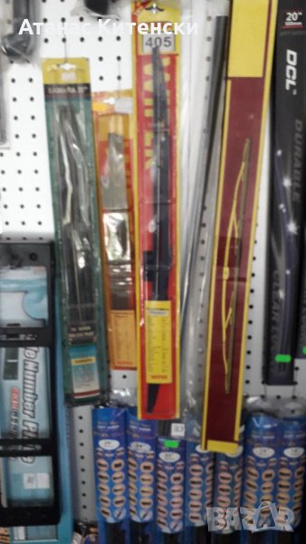 Автоаксесоари разппродажба на едро и дребно от затворил магазин , снимка 1