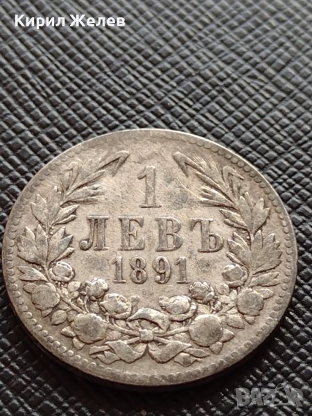 СРЕБЪРНА МОНЕТА 1 лев 1891г. ФЕРДИНАНД първи КНЯЗ БЪЛГАРСКИ за КОЛЕКЦИЯ 36509, снимка 1