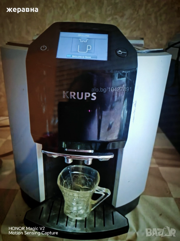 Крупс на части, снимка 1