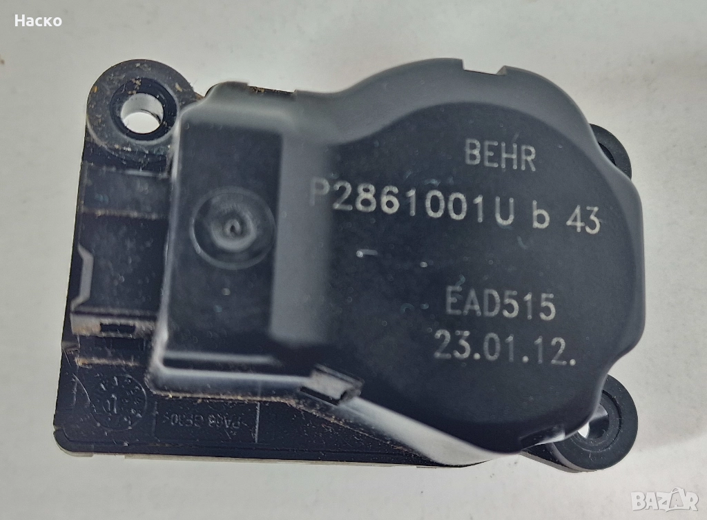 Моторче Клапа Клапи Парно Климатик Климатроник Citroen C5 III X7 Ситроен Ц5 2008-2017 P2861001, снимка 1