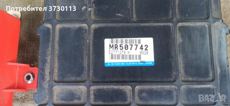 Продавам компютър за Мицубиши , снимка 1