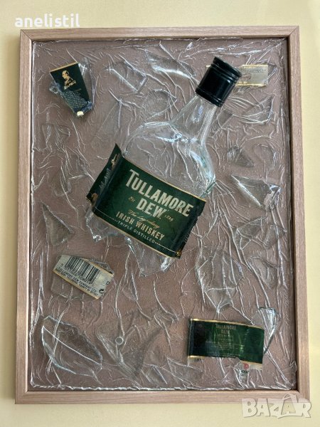 Оригинален подарък за любителите на уиски , снимка 1