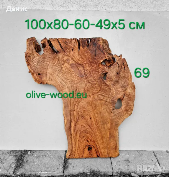 Шайби от вековни маслинови дървета (olive wood slabs), снимка 1
