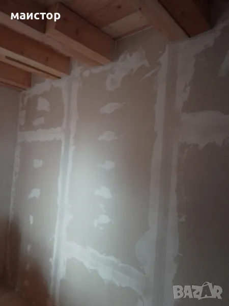 боядисване, снимка 1