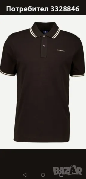 поло тениска G star , снимка 1