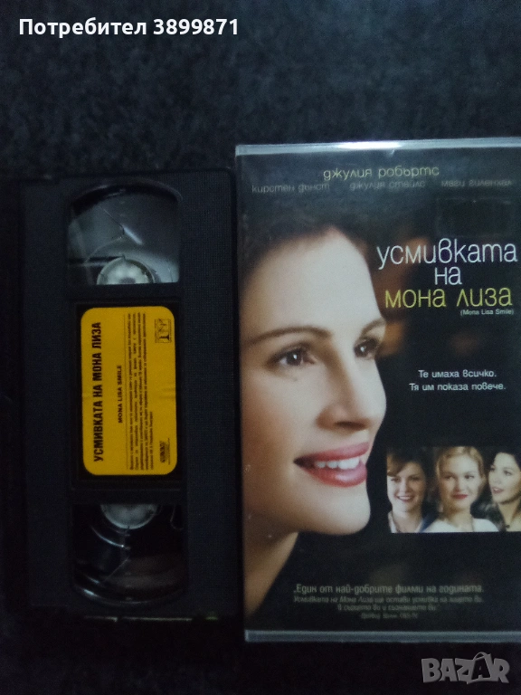 Продавам видеокасети цена 19.56 лева, снимка 1