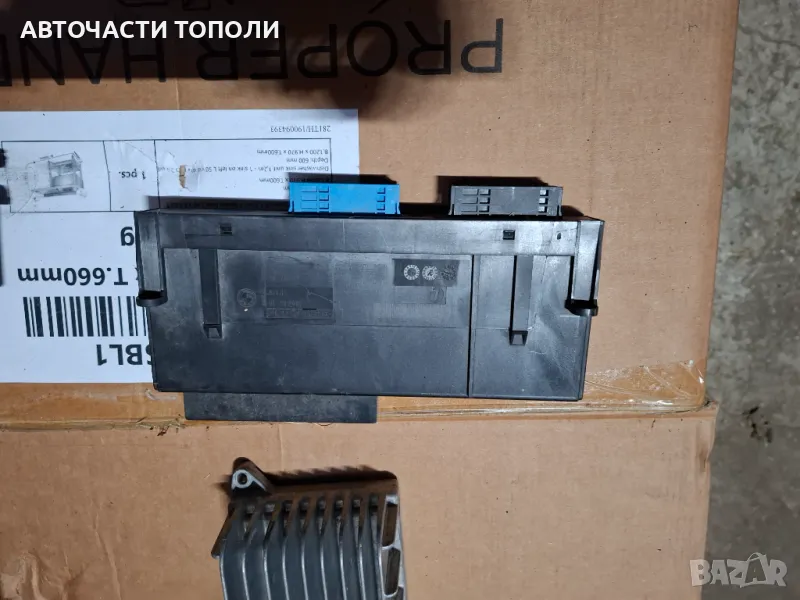Комфорт Модул БМВ BMW серия 1, 3, Е87 Е90 Е91 Е92, снимка 1