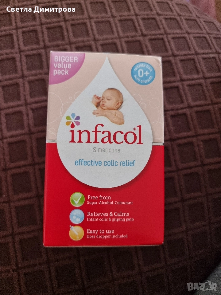 Инфакол 85 мл., снимка 1