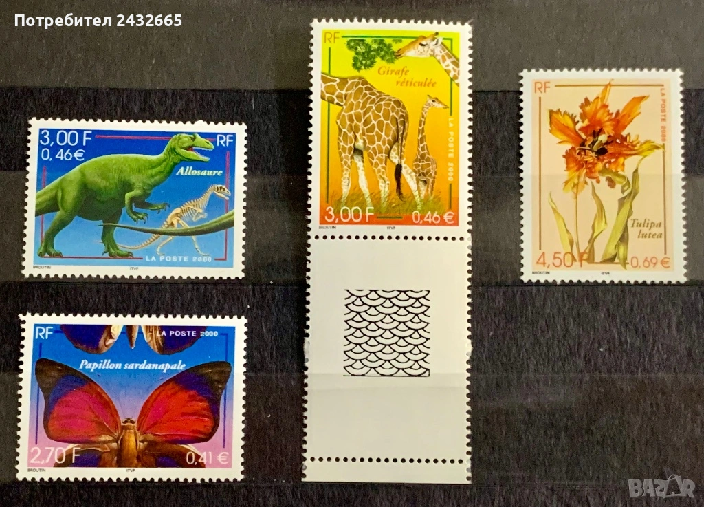 JG115. Франция 2000 - “ Флора и фауна. Музей по естествена история в Париж. ”, ** , MNH, снимка 1