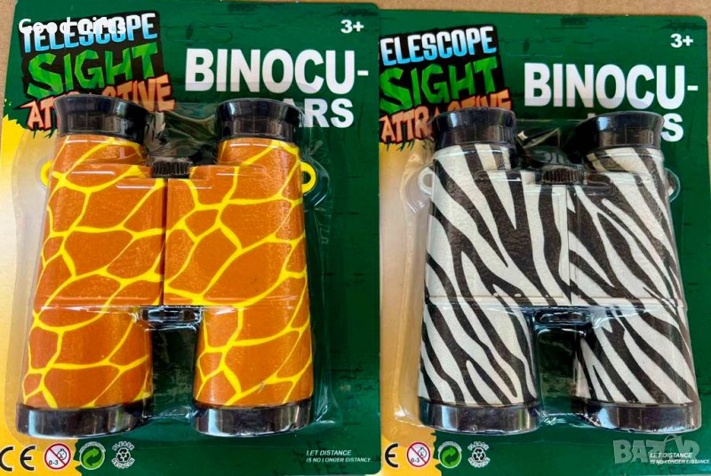 Детски бинокъл Сафари, различни видове, снимка 1