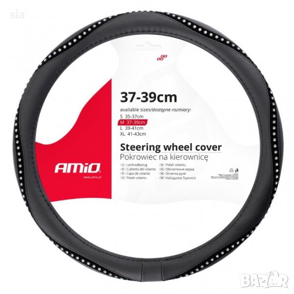 Калъф за волан, еко кожа, черен, снимка 1