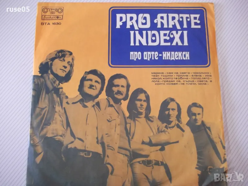 Грамофонна плоча "PRO ARTE - INDEXI", снимка 1