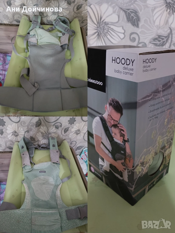 Кенгуру Kikkaboo- зелено, снимка 1