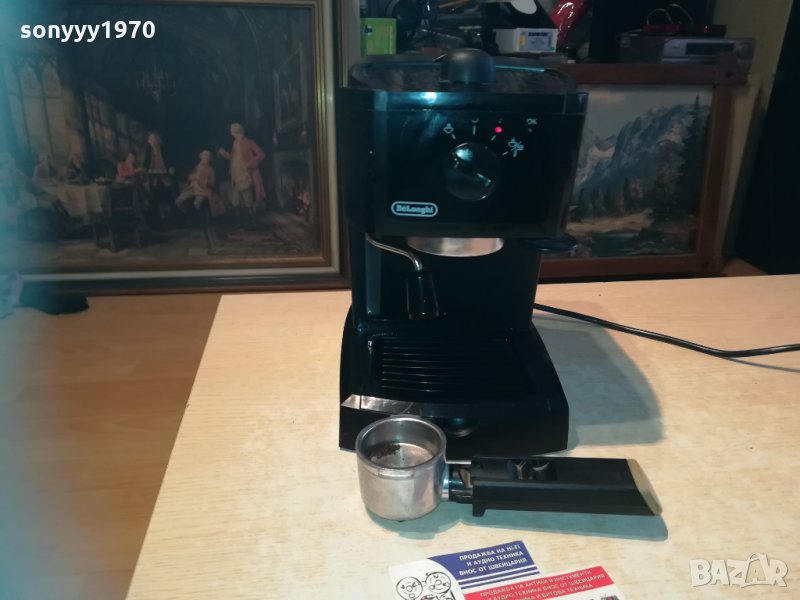 delonghi внос england 2612201630, снимка 1