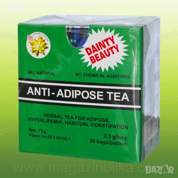 Китайски чай при затлъстяване, снимка 1