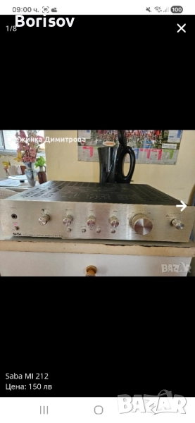 Стерео усилвател Saba, снимка 1