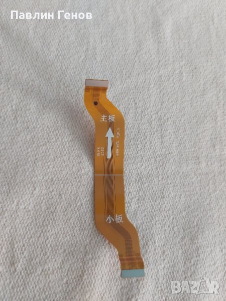 Оригинален лентов кабел Huawei Nova 8i, снимка 1