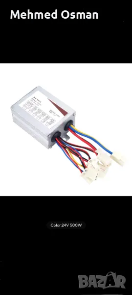 контролер за ел. скутер 24в 500вата, снимка 1