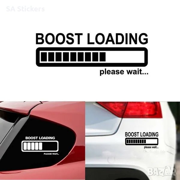 BOOST LOADING стикер , снимка 1