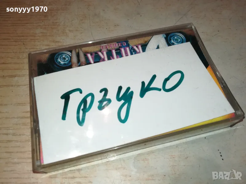 ГРЪЦКО-КАСЕТА 1511241900, снимка 1