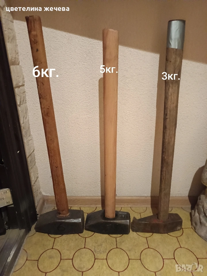 Боен чук , снимка 1