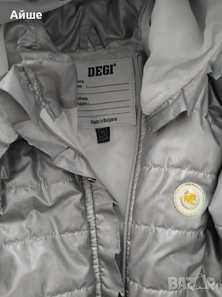 Есенно яке за момиче, снимка 1