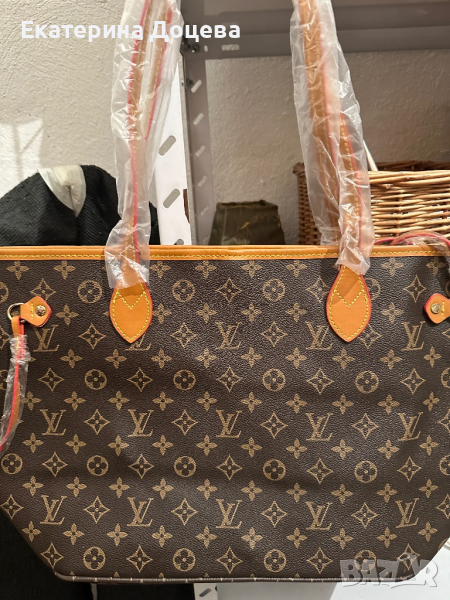 Чанта реплика Луи Витон, снимка 1