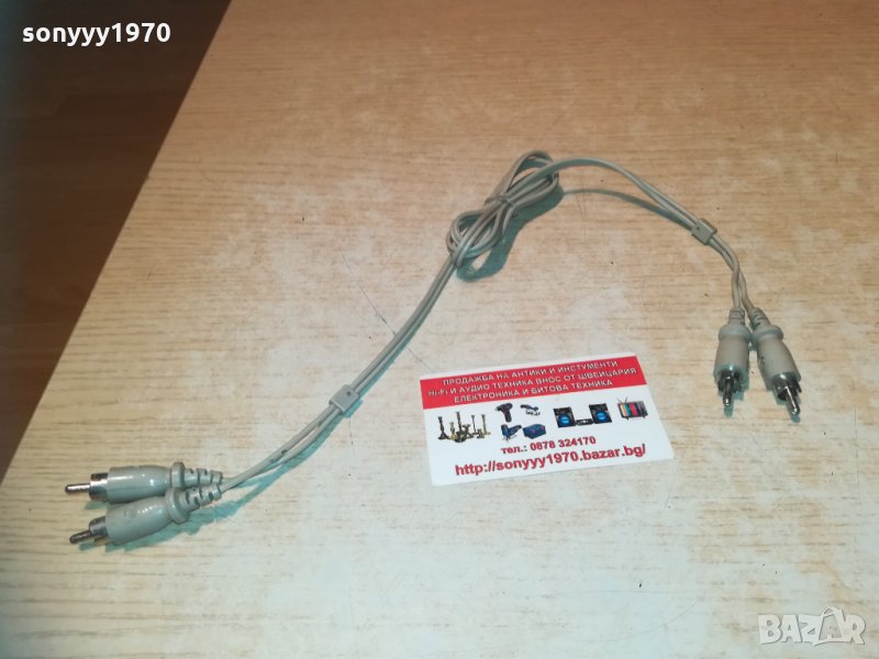 *philips кабел чинчове 75см 1402211130, снимка 1