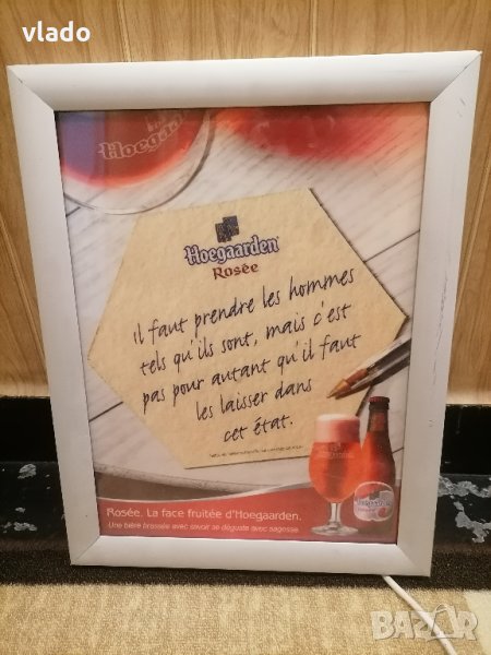 Фоторамка с ледподсветка , снимка 1